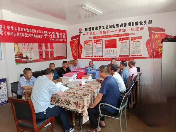 陕煤建设天工公司安装运营项目部:多举措激活班组管理建设