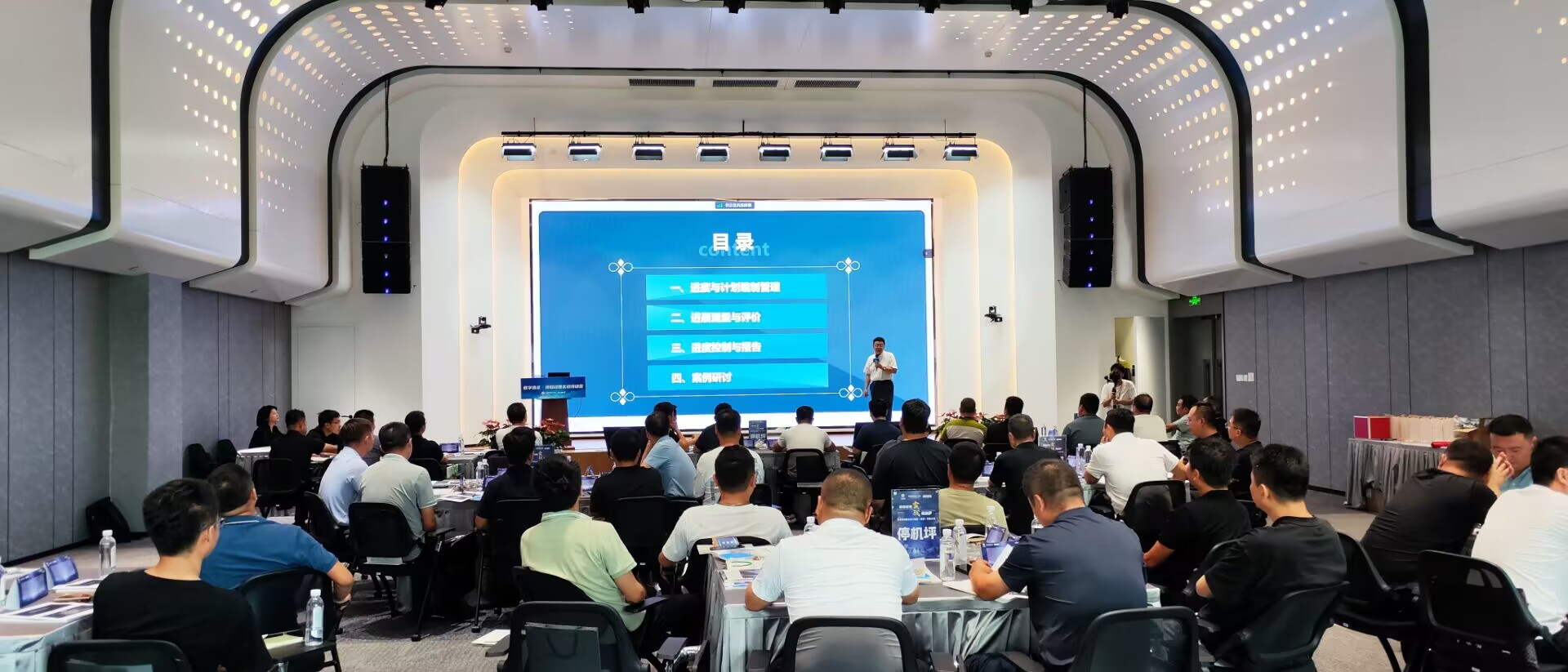 陕西煤业化工建设(集团)有限公司联合广联达举办项目网络计划编制及项目经理管理技能培训