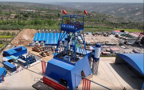 陕煤建设矿建二公司李家沟进风立井井筒开凿工程顺利通过竣工验收