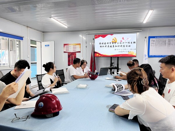 陕煤建设渭南分公司第十一项目部举办健康知识讲座暨体检报告解读咨询活动