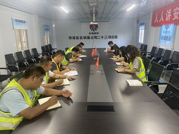 陕煤建设铜煤公司基层项目部：闻“雨”而动，筑牢雨季三防“安全堤”