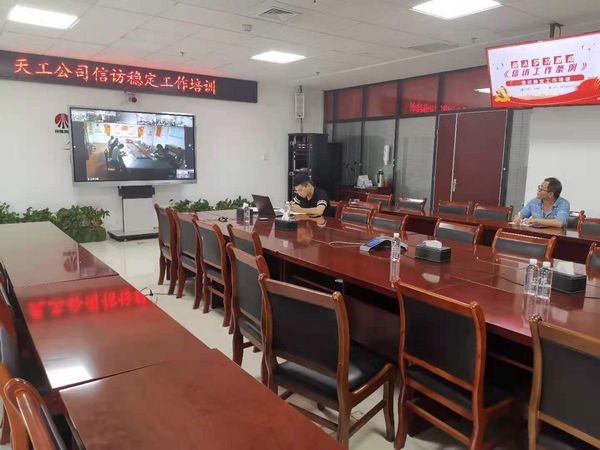 陕煤建设天工公司： “三字法”维稳“开学季”