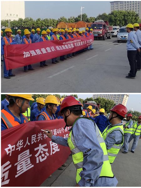陕煤建设天工公司蒲城清洁能源项目部 多措并举，步入质量月“快车道”