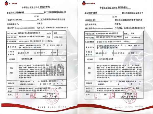 陕煤建设绿宇公司:“小题”可“大做”汇聚职工幸福感