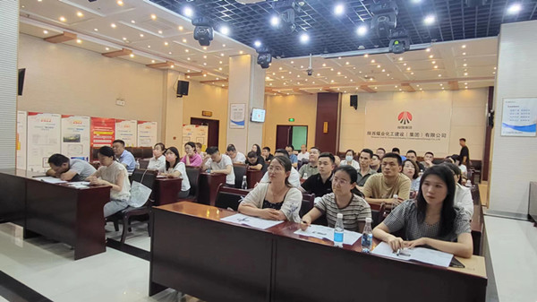 陕煤建设集团开展秦源电子招投标平台实操培训