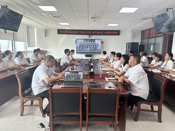 陕煤建设天工公司各党支部开展纪念“九一八”事变92周年主题党日活动