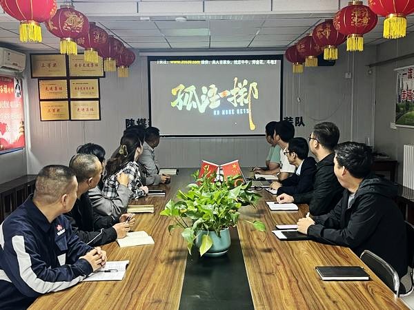 陕煤建设渭南分公司第二安装项目部多措并举扎实开展“国家网络安全宣传周”活动