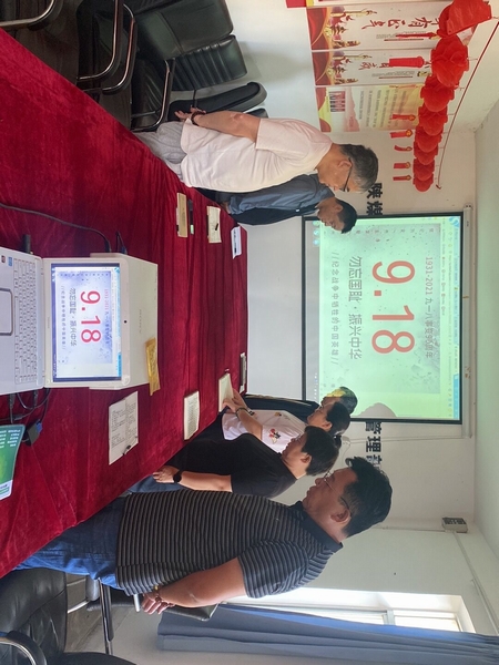 陕煤建设澄合分公司各党支部积极行动纪念“九一八”