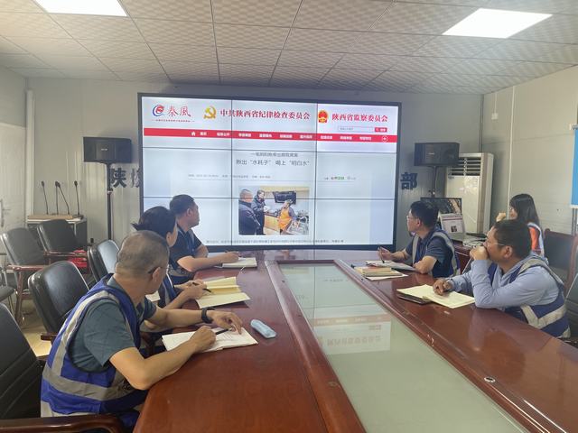 陕煤建设韩城分公司土建十一项目部:三项行动筑牢“双节”廉洁堤坝