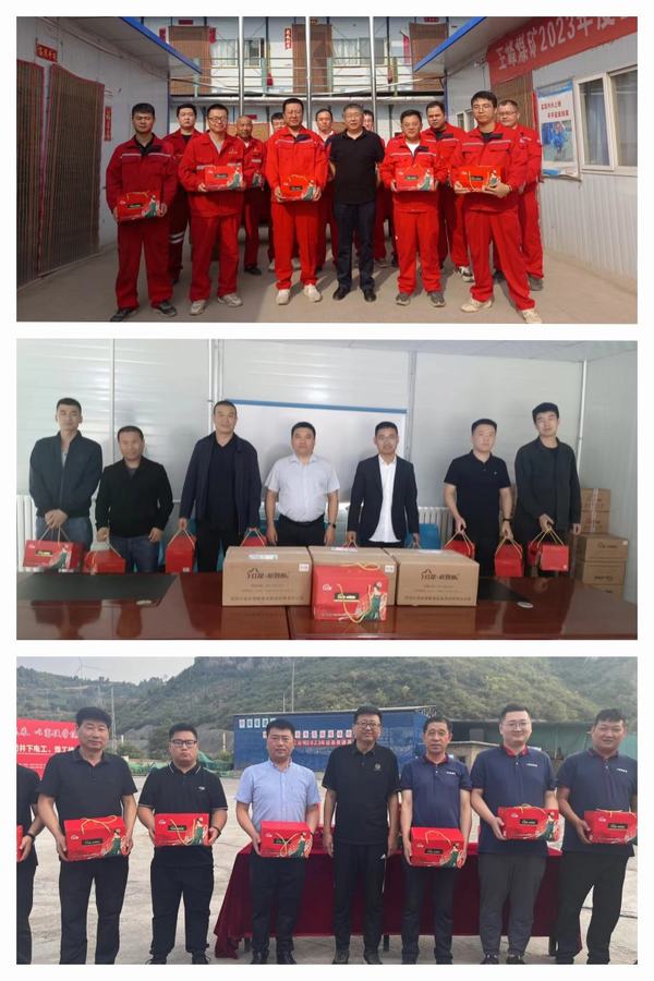 陕煤建设矿建二公司：中秋慰问鼓干劲 浓浓关爱暖人心
