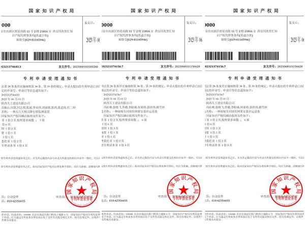 陕煤建设天工公司BIM科技发展正在进行时