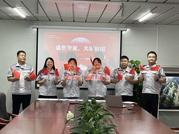 陕煤建设咸阳分公司第十项目部：欢度国庆佳节，铭刻党史之魂