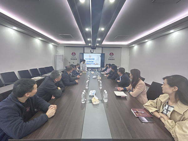 陕煤建设汉中分公司举办高血压专题健康知识讲座