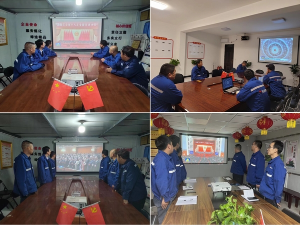 陕煤建设澄合分公司高度关注“中国工会十八大”