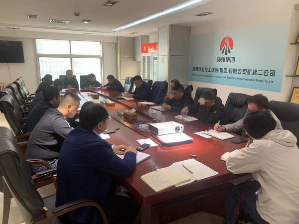 陕煤建设矿建二公司：按下快进键 冲刺四季度