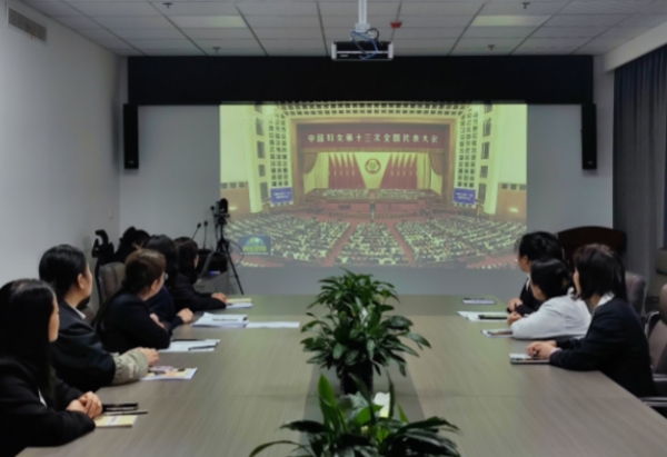 陕煤建设矿建三公司组织女职工观看中国妇女十三次全国代表大会开幕式