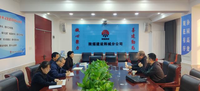 韩城市税务局莅临陕煤建设韩城分公司就税收工作开展调研