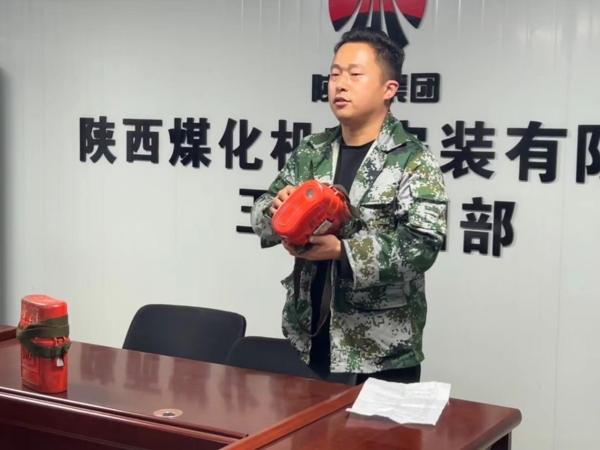 陕煤建设机电安装公司开展自救器实操培训活动
