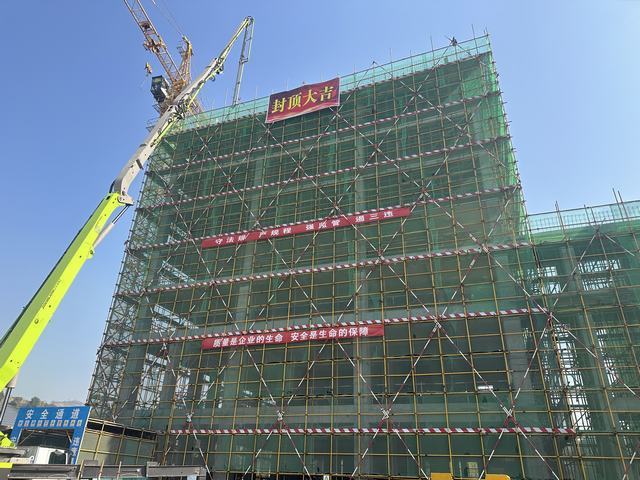 陕煤建设韩城分公司土建十三项目部承建的王峰煤矿培训中心楼顺利封顶