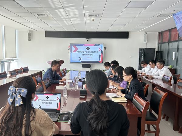 陕煤建设天工公司：百舸争流勇担当 “竞”显风采选贤才