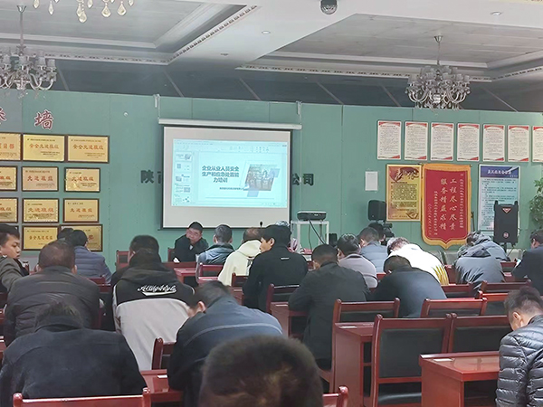 陕煤建设开展安全应急专项培训