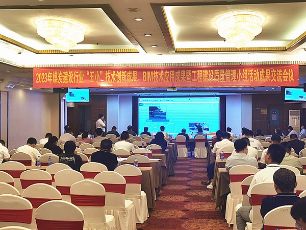 陕煤建设铜煤公司基层项目部:“小发明”创造出“大效益”