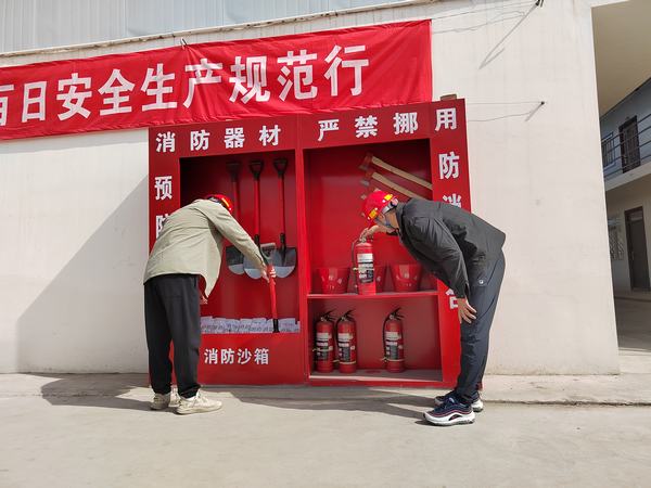 陕煤建设煤矿运营服务分公司：多措并举提升消防安全意识