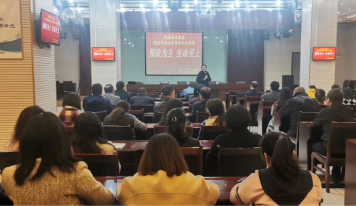 陕煤建设集团举办“预防为主,生命至上”消防月消防安全培训讲座