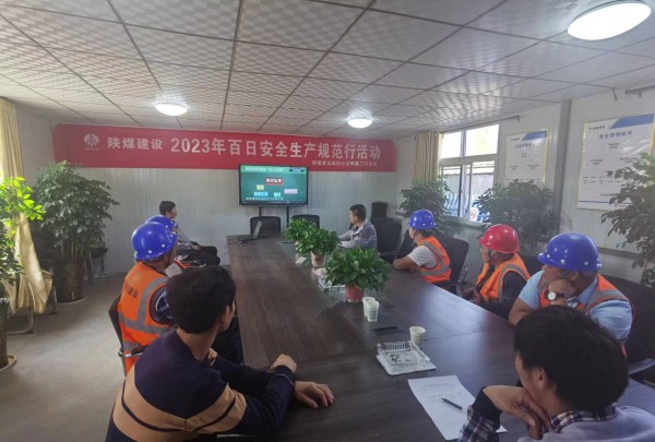 陕煤建设咸阳分公司第二项目部：紧盯高坠风险，加强事前预防