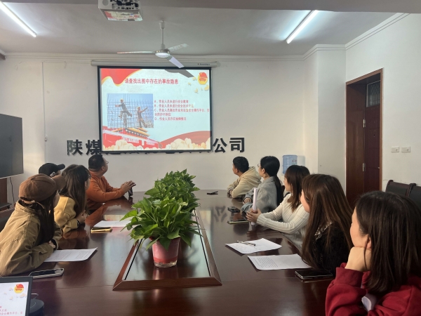 陕煤建设机电安装公司：以“安”为令 激发机电“青”力量