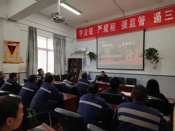 陕煤建设洗选煤运营公司澄合山阳运营项目部:多措并举,筑牢冬季“防火墙”