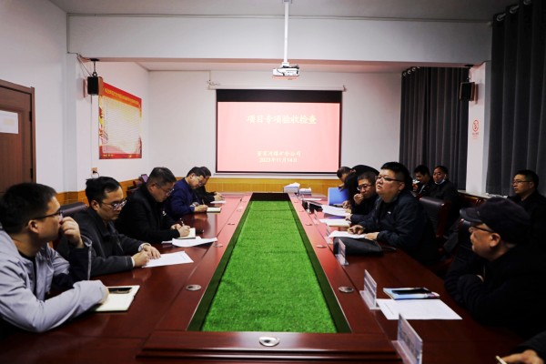 陕煤建设渭南分公司承建的董家河煤矿西河进风斜井改造及管路安装工程顺利通过竣工验收