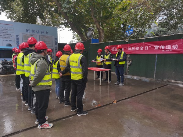 陕煤建设铜煤公司各项目部积极开展“全国消防宣传月”活动