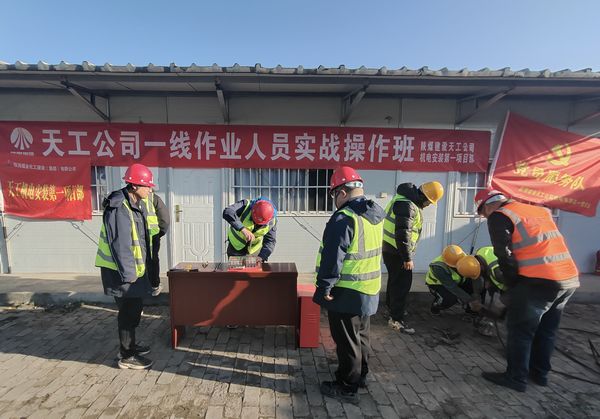 陕煤建设天工公司安装一部：真操实战 提素质 强技能