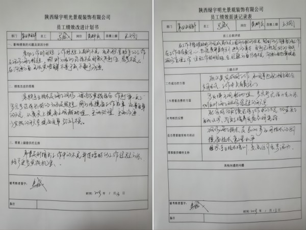 陕煤建设绿宇公司：让企业“年轻态” 青年“更出彩” 实现“双向奔赴”