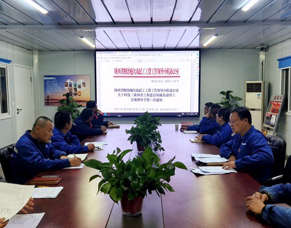 陕煤建设集团切实做好岁末年初保障农民工工资支付工作