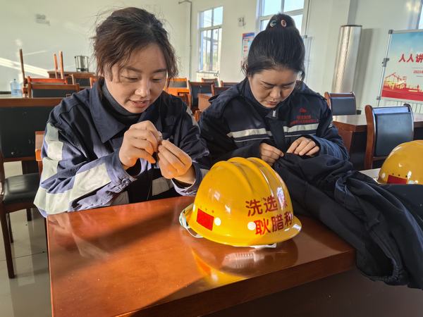 陕煤建设洗选煤运营公司神渭蒲城运营项目部：缝补暖人心 “针”情嘱安全