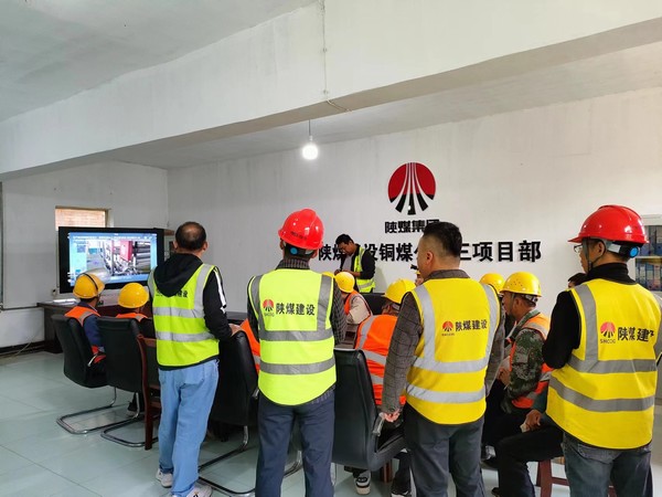 陕煤建设铜煤公司基层项目部强化“零三违”班组创建,?助推“百日安全”顺利达标