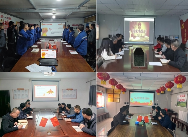 陕煤建设澄合分公司各单位掀起宣法学法氛围