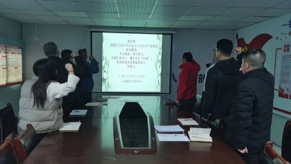 陕煤建设渭南分公司上下合力筑牢冬季施工安全堤