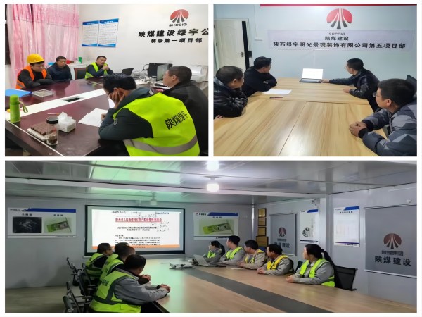 陕煤建设绿宇公司：多举措为农民工保“薪”护航