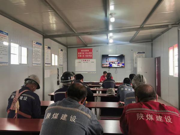 陕煤建设矿建二公司：推进百日安全生产规范行 让安全生产掷地有声