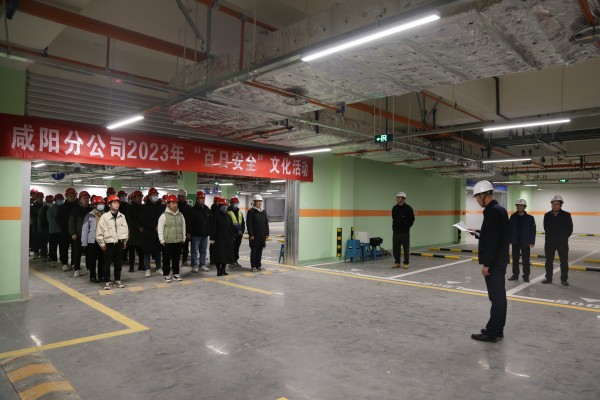 陕煤建设咸阳分公司：“寓教于乐”重安全、“融学于趣”强意识