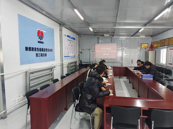 相互交流理思路 对标对表再提升