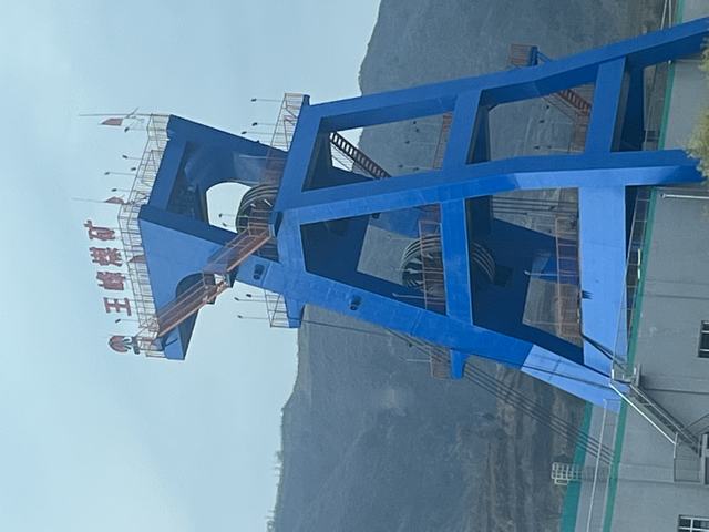 陕煤建设韩城分公司安装四项目部：王峰矿井副立井井架安装工程顺利通过竣工验收