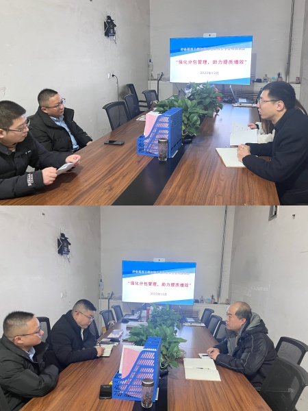 陕煤建设机电安装公司柠条塔项目部：强化分包管理，助力提质增效