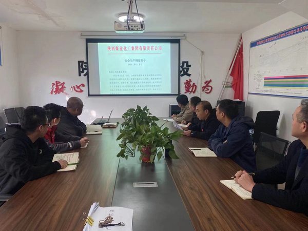 陕煤建设路桥分公司渭南项目部多措并举狠抓施工现场安全管理