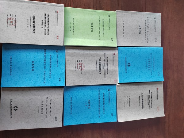 陕煤建设洗选煤运营公司第一项目部：狠抓年终结算，做好收尾工作