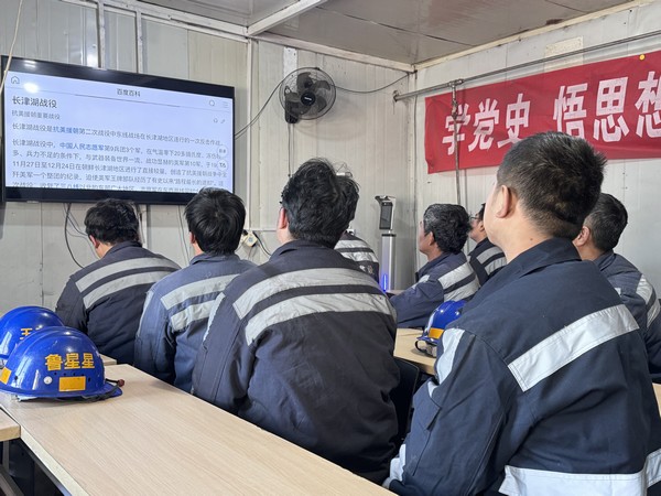 陕煤建设洗选煤运营公司红柳林洗煤厂项目部：用“先烈的历史”  培教“护岗的担当”