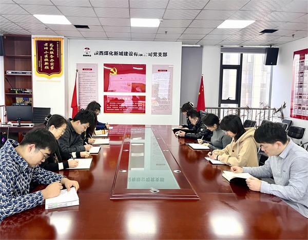 陕煤建设新城公司：控成本、精业务、保安全 提质增效“再升级”